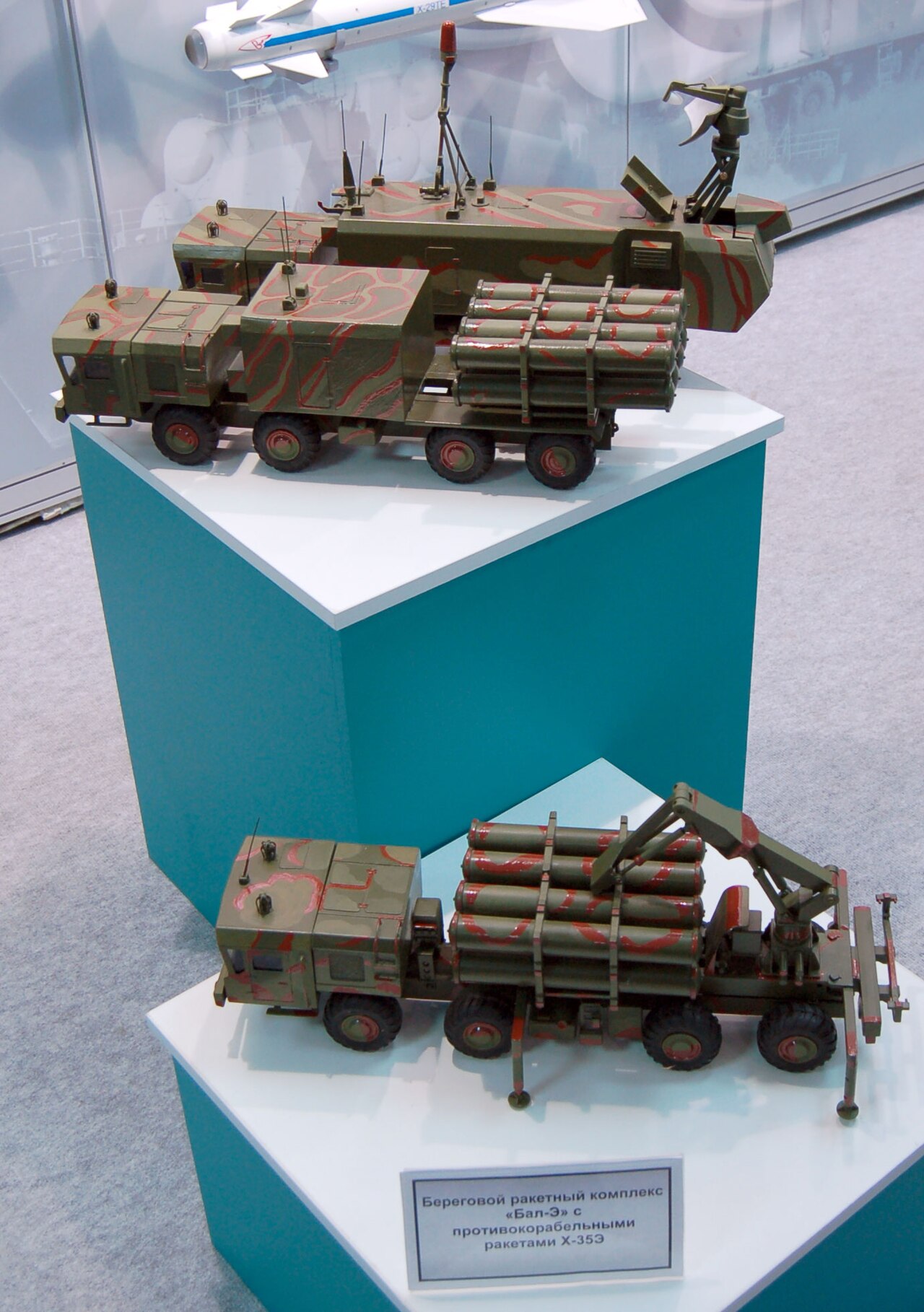 BAL-E maquette maks2009.jpg